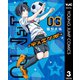 TIEMPO―ティエンポ― 3（集英社） [電子書籍]