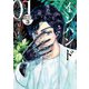 インハンド 分冊版(3)（講談社） [電子書籍]
