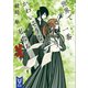 世界で一番かわいそうな私たち 第三幕（講談社） [電子書籍]
