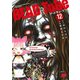DEAD Tube ～デッドチューブ～ 12（秋田書店） [電子書籍]