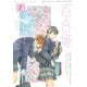コミック百合姫 2019年7月号（一迅社） [電子書籍]