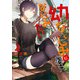 幼なじみになじみたい 2（KADOKAWA） [電子書籍]