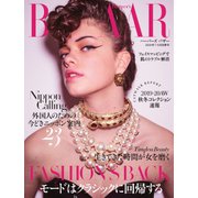 Harper’s BAZAAR（ハーパーズ・バザー) 2019年7・8月合併号（ハースト婦人画報社） [電子書籍]