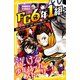 FC6年1組 涙のラストゴール！ 最後のロッカールーム！（集英社） [電子書籍]