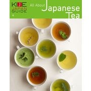 KIJE JAPAN GUIDE vol.12 All About Japanese Tea（世界文化社） [電子書籍]