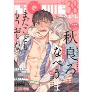 LiQulle VOL.38（オーバーラップ） [電子書籍]