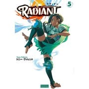 ラディアン （5）（ユーロマンガ） [電子書籍]
