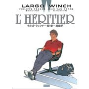 ラルゴ・ウィンチ （1） 跡継ぎ（ユーロマンガ） [電子書籍]