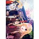 あやかしこ 6（KADOKAWA） [電子書籍]