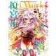 ノーゲーム・ノーライフ 榎宮祐 Art Works（KADOKAWA） [電子書籍]