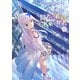 賢者の弟子を名乗る賢者 11（マイクロマガジン社） [電子書籍]