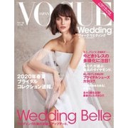 VOGUE Wedding（ヴォーグウェディング） Vol.14（コンデナスト･ジャパン） [電子書籍]