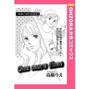 One more time 【単話売】（宙出版） [電子書籍]