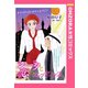 シークと恋のエッセンス 【単話売】（宙出版） [電子書籍]