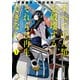 すべての人類を破壊する。それらは再生できない。 （1）（KADOKAWA） [電子書籍]