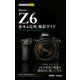 今すぐ使えるかんたんmini Nikon Z6 基本＆応用撮影ガイド（技術評論社） [電子書籍]