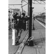 加速してゆく（南雲堂） [電子書籍]