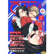 G-Lish2019年6月号 Vol.1（ジュリアンパブリッシング） [電子書籍]