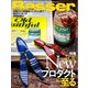 Basser（バサー） 2019年7月号（つり人社） [電子書籍]