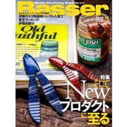 Basser（バサー） 2019年7月号（つり人社） [電子書籍]