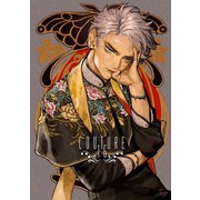 COUTURE 16（ライトリーズン） [電子書籍]