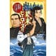 伝記シリーズ 幕末ヒーローズ！！ 坂本龍馬・西郷隆盛・・・・・・日本の夜明けをささえた8人！（集英社） [電子書籍]