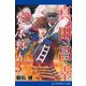 真田昌幸 家康狩り（3）（アドレナライズ） [電子書籍]