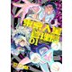 東京入星管理局 1【電子版限定特典付き】（ジーオーティー） [電子書籍]
