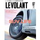 ル・ボラン（LE VOLANT） 2019年7月号（ネコ・パブリッシング） [電子書籍]
