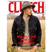 CLUTCH Magazine Vol.35（ヘリテージ） [電子書籍]