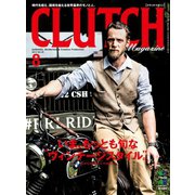 CLUTCH Magazine Vol.29（ヘリテージ） [電子書籍]