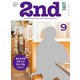 2nd 2014年9月号 Vol.90（ヘリテージ） [電子書籍]