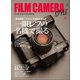 FILM CAMERA STYLE Vol.4（ヘリテージ） [電子書籍]