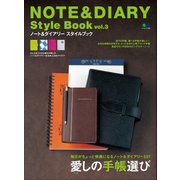 NOTE＆DIARY Style Book Vol.3（ヘリテージ） [電子書籍]