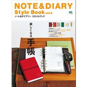 NOTE＆DIARY Style Book Vol.6（ヘリテージ） [電子書籍]