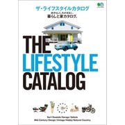 THE LIFESTYLE CATALOG（ヘリテージ） [電子書籍]