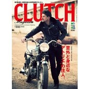 CLUTCH Magazine Vol.22（ヘリテージ） [電子書籍]