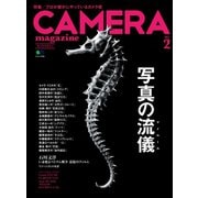 CAMERA magazine 2014.2（ヘリテージ） [電子書籍]