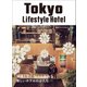 Tokyo Lifestyle Hotel（ヘリテージ） [電子書籍]