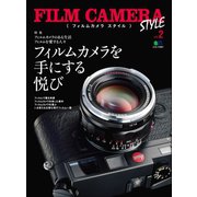FILM CAMERA STYLE Vol.2（ヘリテージ） [電子書籍]
