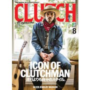 CLUTCH Magazine Vol.62（ヘリテージ） [電子書籍]