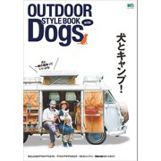OUTDOOR STYLE BOOK with Dogs（ヘリテージ） [電子書籍]