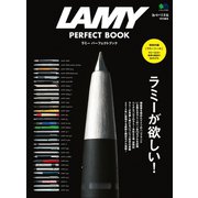 LAMY PERFECT BOOK（ヘリテージ） [電子書籍]