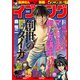イブニング 2019年12号 (2019年5月28日発売)（講談社） [電子書籍]