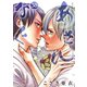 あさひなぐ 30（小学館） [電子書籍]