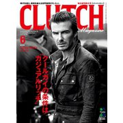 CLUTCH Magazine Vol.27（ヘリテージ） [電子書籍]