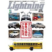 Lightning 2014年6月号 Vol.242（ヘリテージ） [電子書籍]