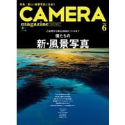 CAMERA magazine 2014.6（ヘリテージ） [電子書籍]