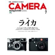 CAMERA magazine 2014.7（ヘリテージ） [電子書籍]