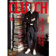 CLUTCH Magazine Vol.31（ヘリテージ） [電子書籍]